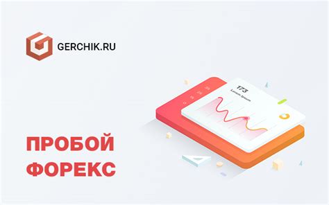 азбука трейдера форекс